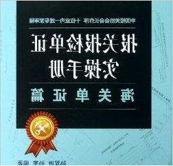 报关报检单8月1日合二为一